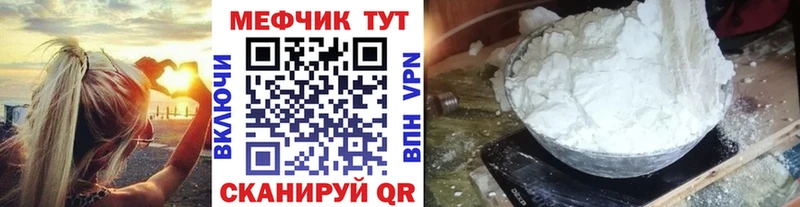 Что такое Павловский Посад Канабис Кокаин СК Амфетамин mega ССЫЛКА Меф мяу мяу ГАШИШ