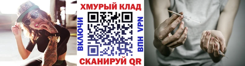 Героин хмурый  Павловский Посад 