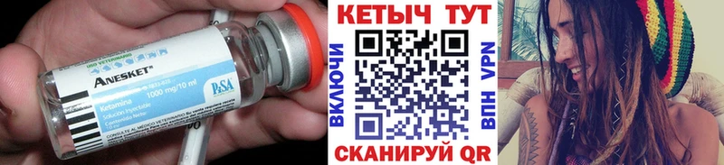 КЕТАМИН VHQ  продажа наркотиков  ссылка на мегу ссылки  Павловский Посад 