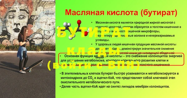 эйфоретик Абдулино