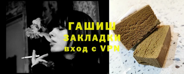 метамфетамин Абаза