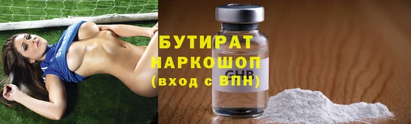 метамфетамин Абаза