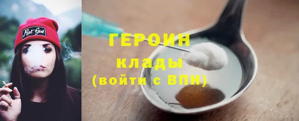 метамфетамин Абаза