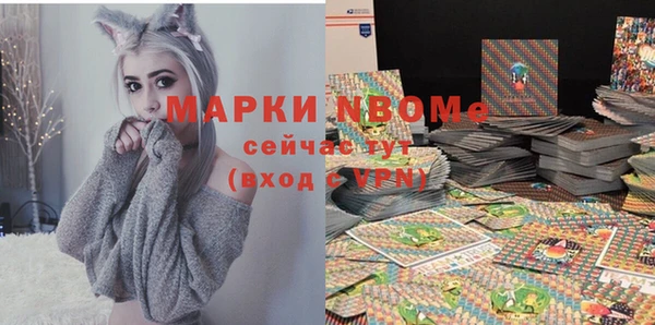 эйфоретик Абдулино