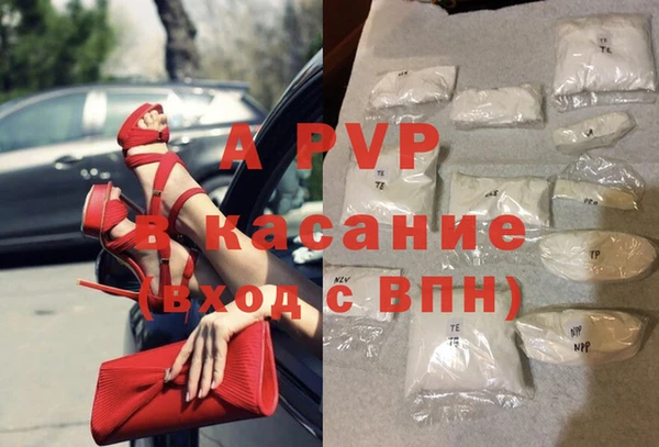 эйфоретик Абинск