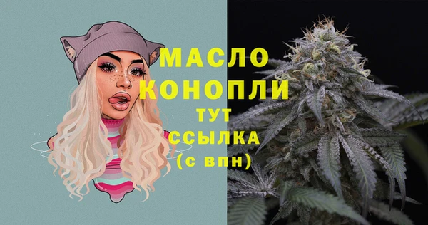 метамфетамин Абаза