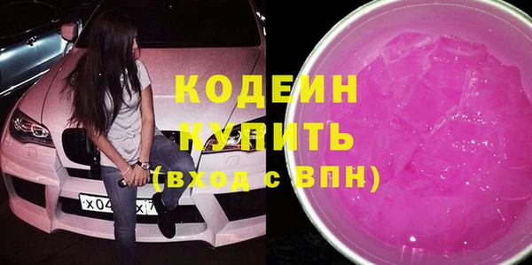 эйфоретик Абинск