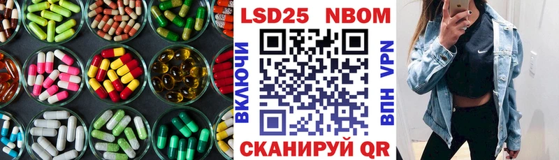 Лсд 25 экстази кислота  Павловский Посад 