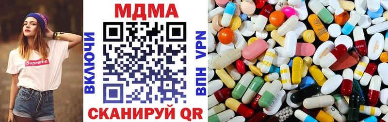 MDMA молли  купить закладку  Павловский Посад 