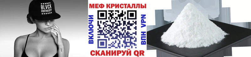 МЯУ-МЯУ mephedrone  наркотики  сайты даркнета клад  Павловский Посад 