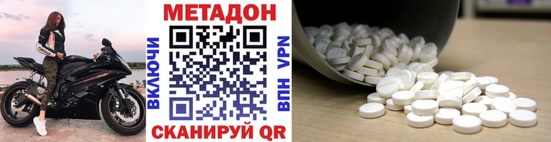 магазин продажи   Павловский Посад  Метадон мёд 