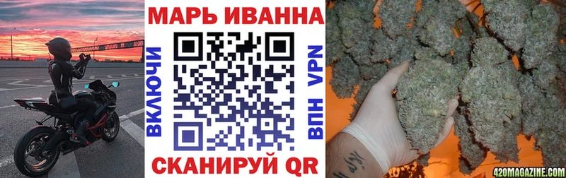 маркетплейс Telegram  Павловский Посад  Каннабис планчик 